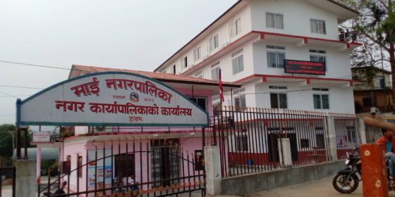जनप्रतिनिधि र कर्मचारीमा संक्रमण देखिएपछि माई–१० मा सेवा प्रवाह बन्द