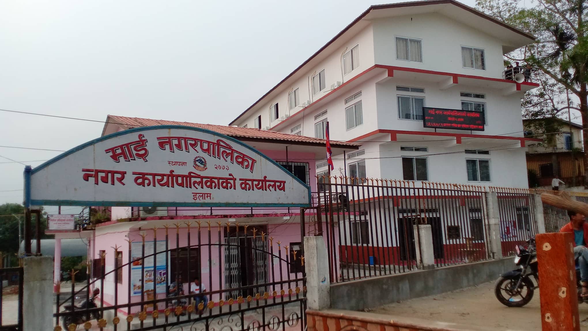 जनप्रतिनिधि र कर्मचारीमा संक्रमण देखिएपछि माई–१० मा सेवा प्रवाह बन्द