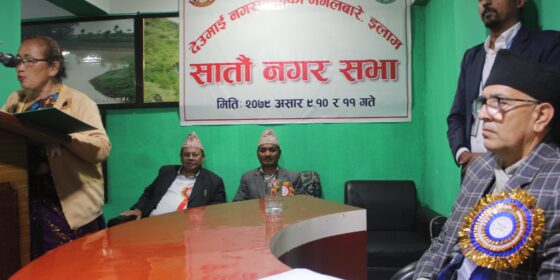 देउमाई नगरपालिकामा आर्थिक बर्ष २०७९÷८० को बजेट ७७ करोड २६ लाख