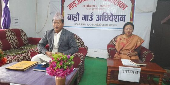 माईजोगमाई गाउँपालिकाको नीति तथा कार्यक्रम (पुर्णपाठ)