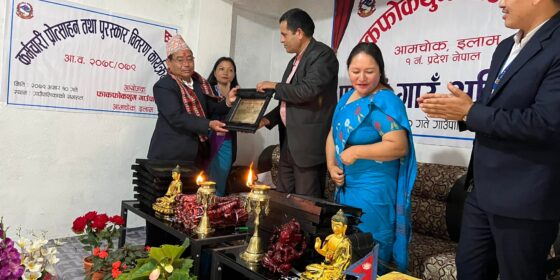 फाकफोकथुम गाउँपालिकामा आर्थिक वर्ष २०७९÷८० को बजेट ५१ करोड १२ लाख