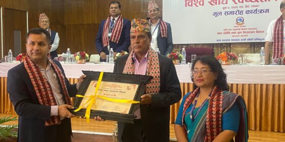 इलामको गोर्खा टि स्टेट गुणस्तरीय खाध्य सामग्री उत्पादनमा उत्कृष्टबाट पुरस्कृत