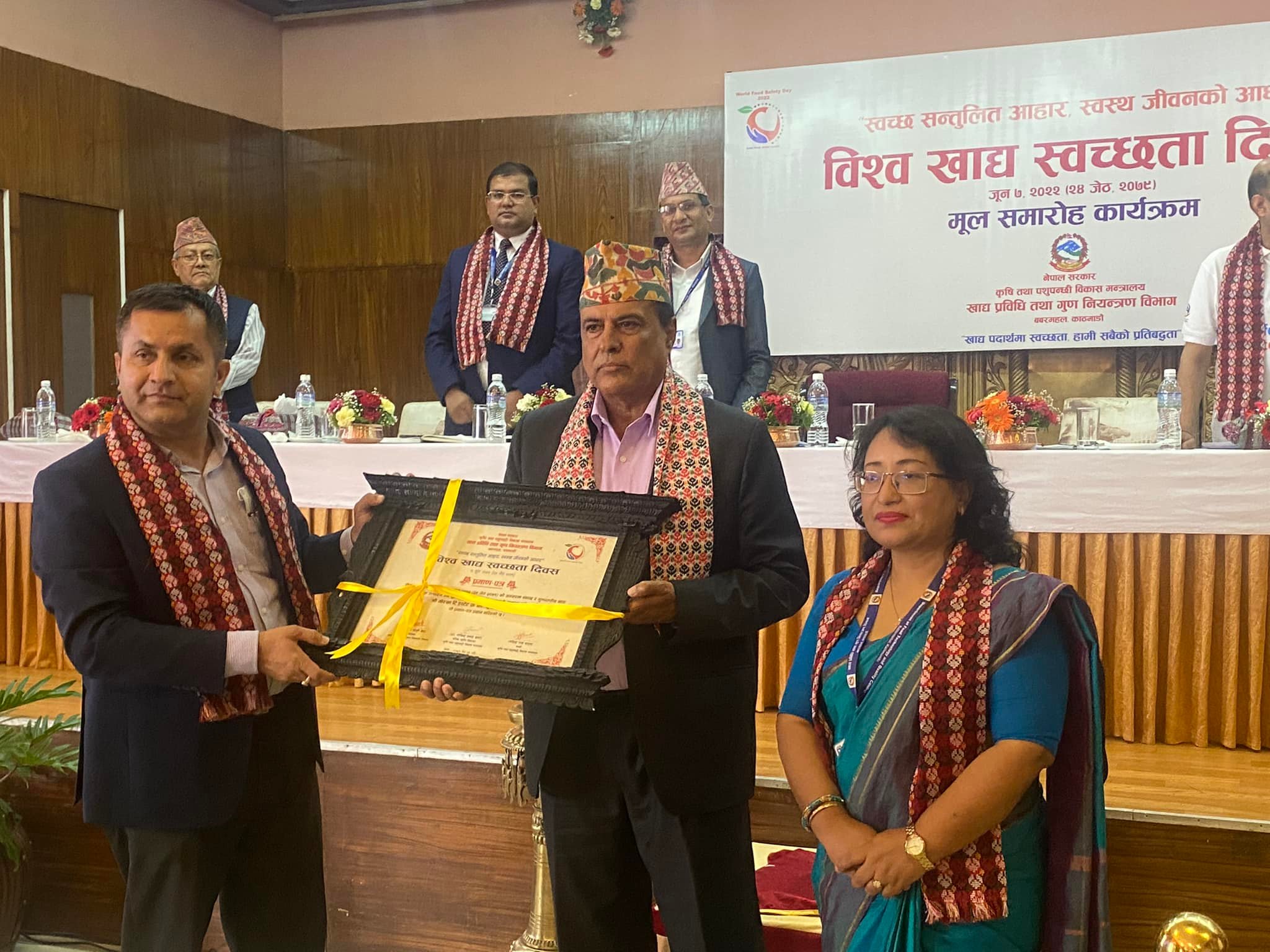 इलामको गोर्खा टि स्टेट गुणस्तरीय खाध्य सामग्री उत्पादनमा उत्कृष्टबाट पुरस्कृत