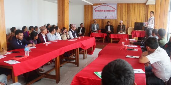 इलाममा योगदानमा आधारीत सामाजिक सुरक्षा करबारे अन्तरक्रिया