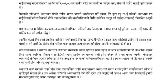 niti_page-0001