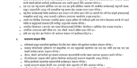 niti_page-0002