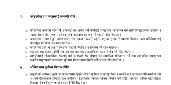 niti_page-0003
