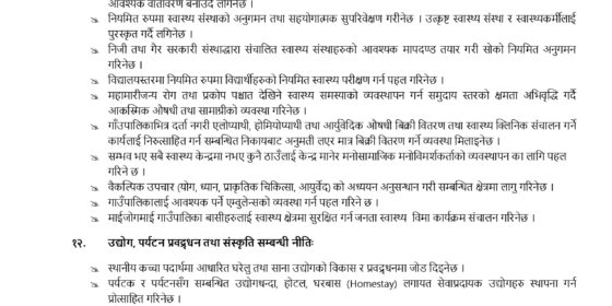 niti_page-0006