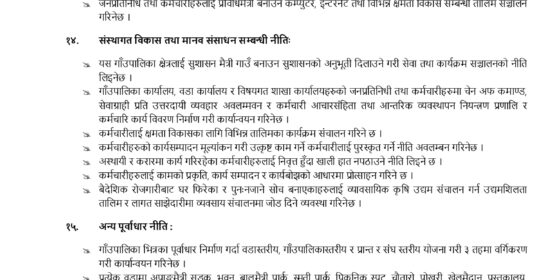 niti_page-0007