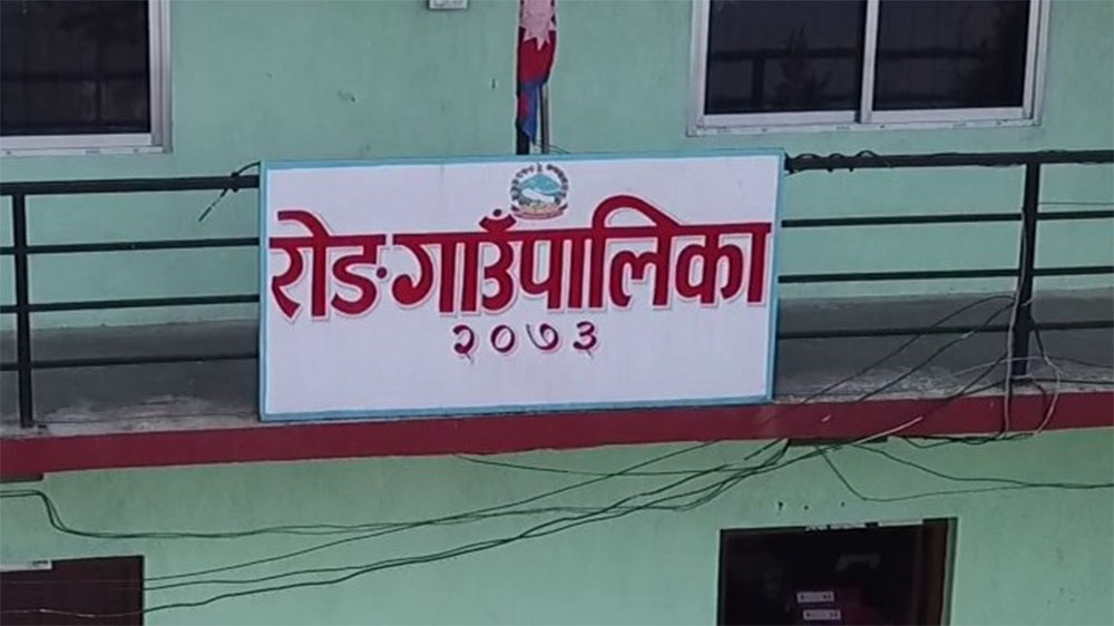 किटजन्य रोग नियन्त्रण गर्दै रोङ गाउँपालिका
