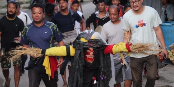 इलाममा गठेमंगल मनाइयो