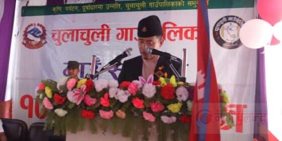 चुलाचुली गाउँपालिकाले घरघरमा सामाजिक सुरक्षा भत्ता उपलब्ध गराउने