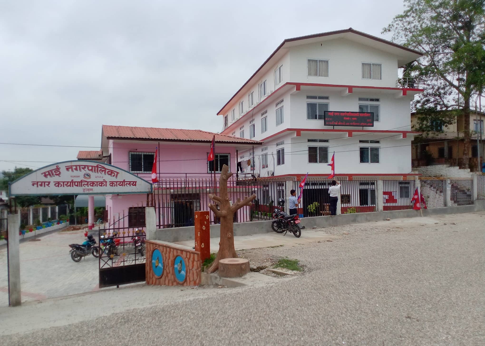 इलामको माई नगरपालिकाको पञ्चबर्षीय प्रगती (पुर्ण पाठ)