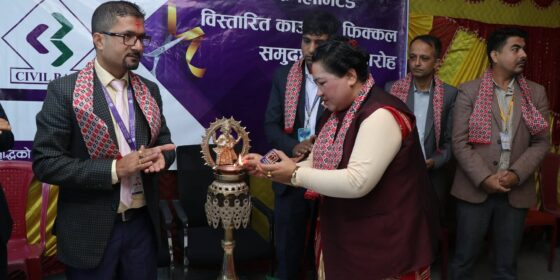 फिक्कलमा सिभिल बैंकको १३३ औ शाखा
