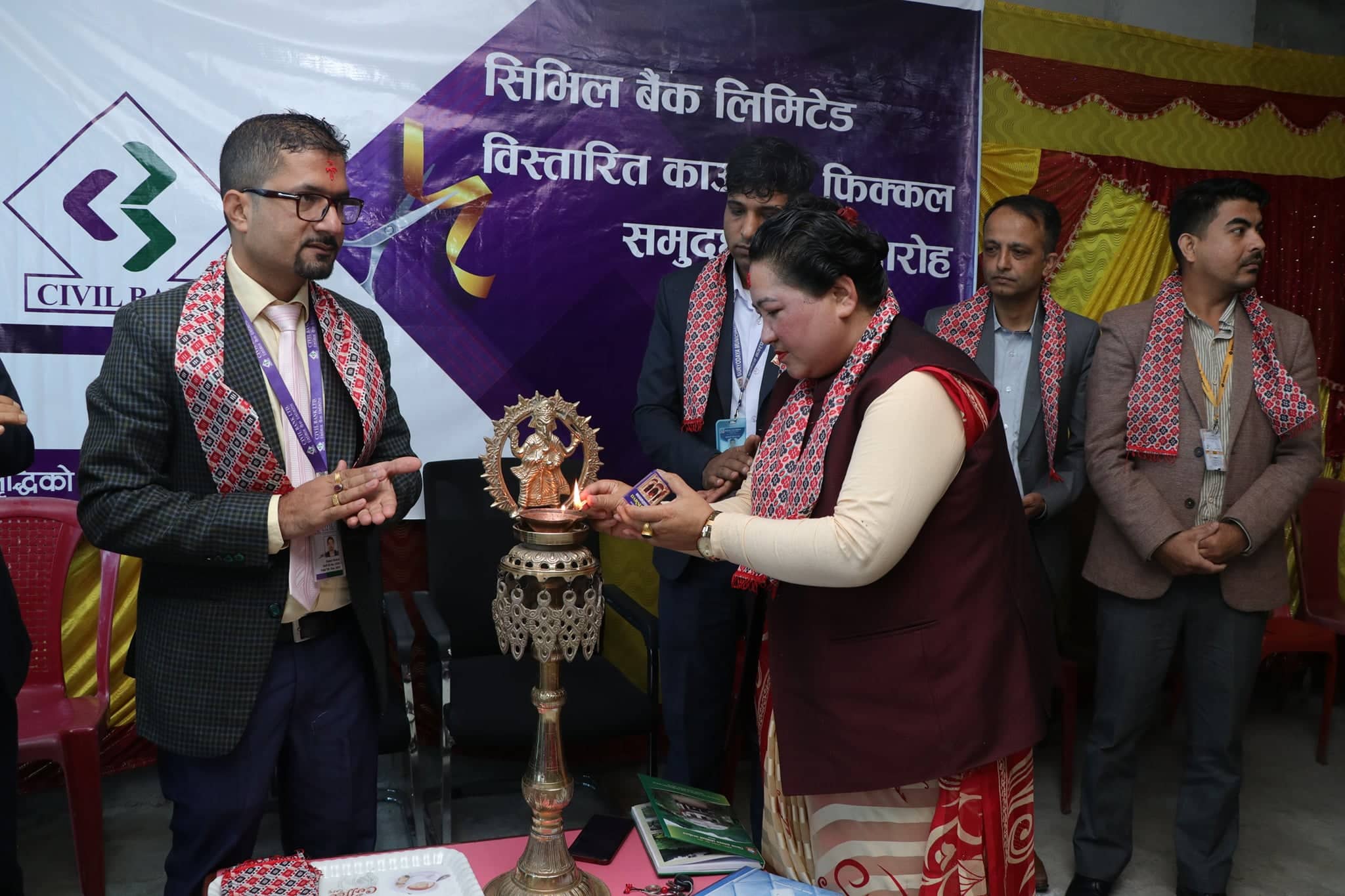 फिक्कलमा सिभिल बैंकको १३३ औ शाखा