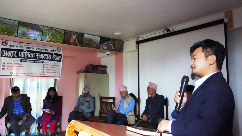 इलामको पर्यटन प्रवद्र्धनका लागि एकिकृत प्रयास, ७ पालिकामा अन्तर पालिका समन्वय छलफलको थालनी