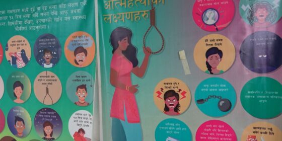 सन्दकपूर गाउँपालिकामा मानसिक रोगीको पहिचान र निशुल्क उपचार