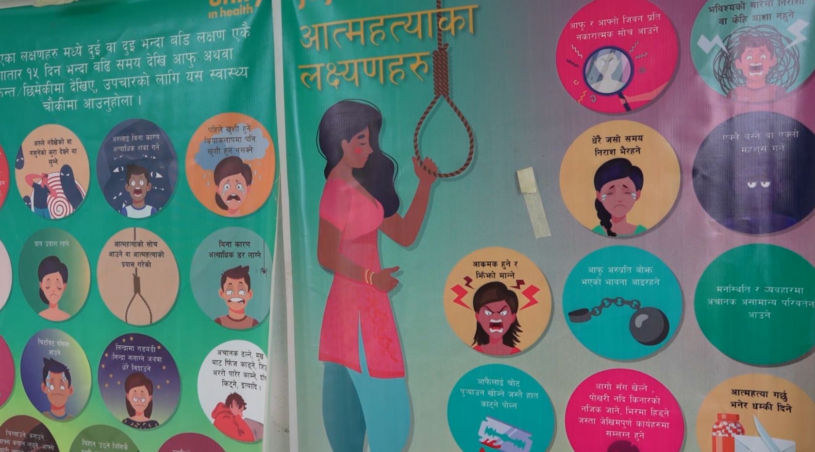 सन्दकपूर गाउँपालिकामा मानसिक रोगीको पहिचान र निशुल्क उपचार