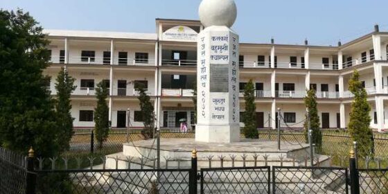 अब कनकाई बहुमुखी क्याम्पस सुरुङ्गा क्युए प्राप्त क्याम्पस