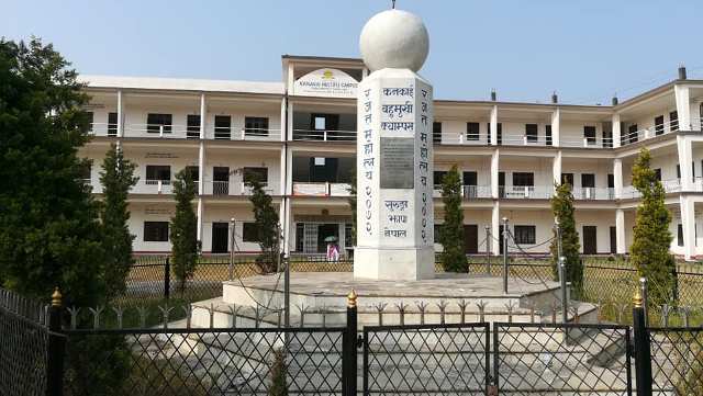 अब कनकाई बहुमुखी क्याम्पस सुरुङ्गा क्युए प्राप्त क्याम्पस
