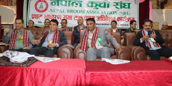 नेपाल कुचो संघमा पुनः कार्की