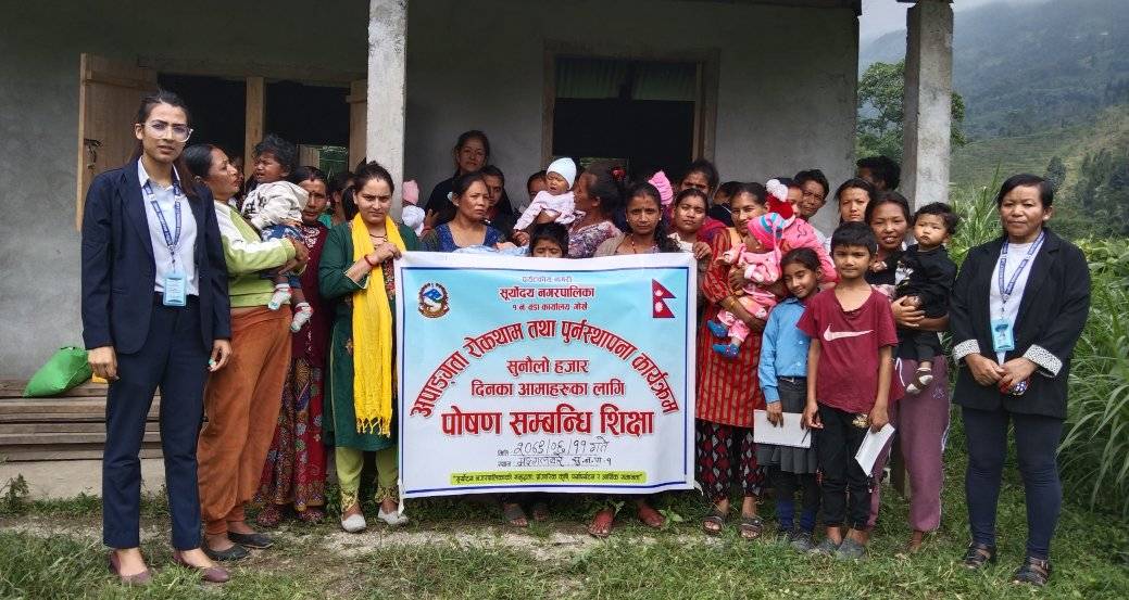 गोर्खेमा सुनौलो हजार दिनका आमाहरुलाई पोषण सम्बन्धि शिक्षा