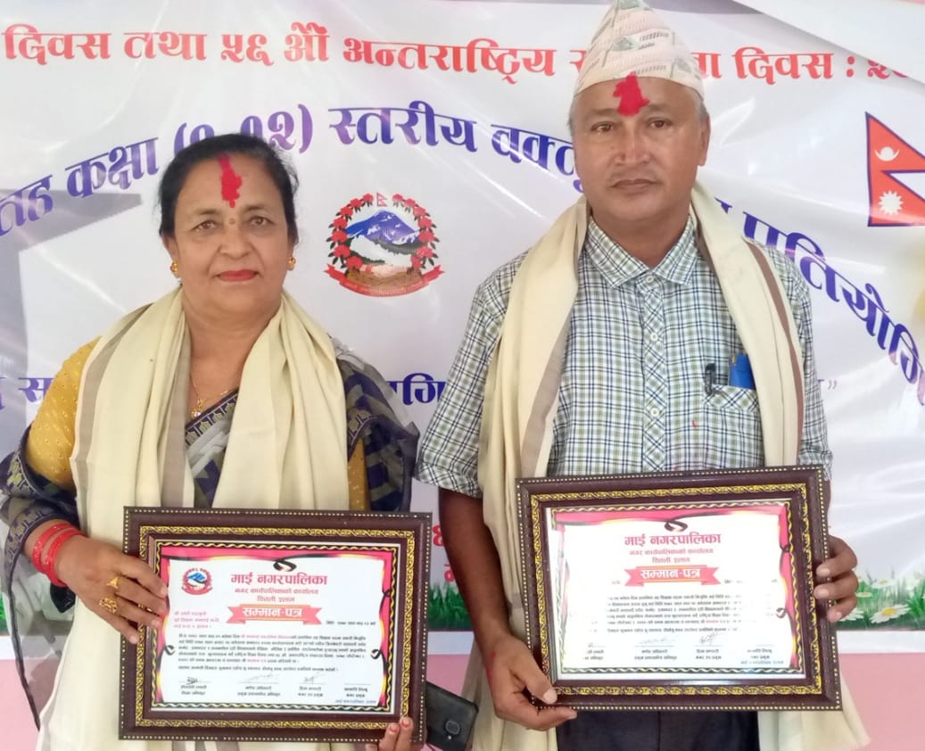 शिक्षक विदाई र विद्यार्थी सम्मान गर्दै माईमा शिक्षा दिवस