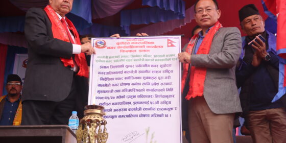 सूर्योदय नगरपालिका जिल्लाको पहिलो बालमैत्री स्थानीय तह