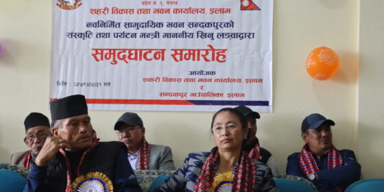 सन्दकपुरमा निर्माण सम्पन्न सामुदायिक भवन उद्धघाटन