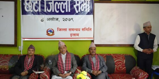 इलामको जिल्ला सभा सम्पन्न, ३ समिति निर्माणसँगै ३१ प्रस्तावहरु पास (फोटो फिचर)