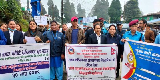 मानव बेचबिखन बिरुद्द पशुपतिनगरमा चेतनामुलक कार्यक्रम सम्पन्न (फोटो फिचर)