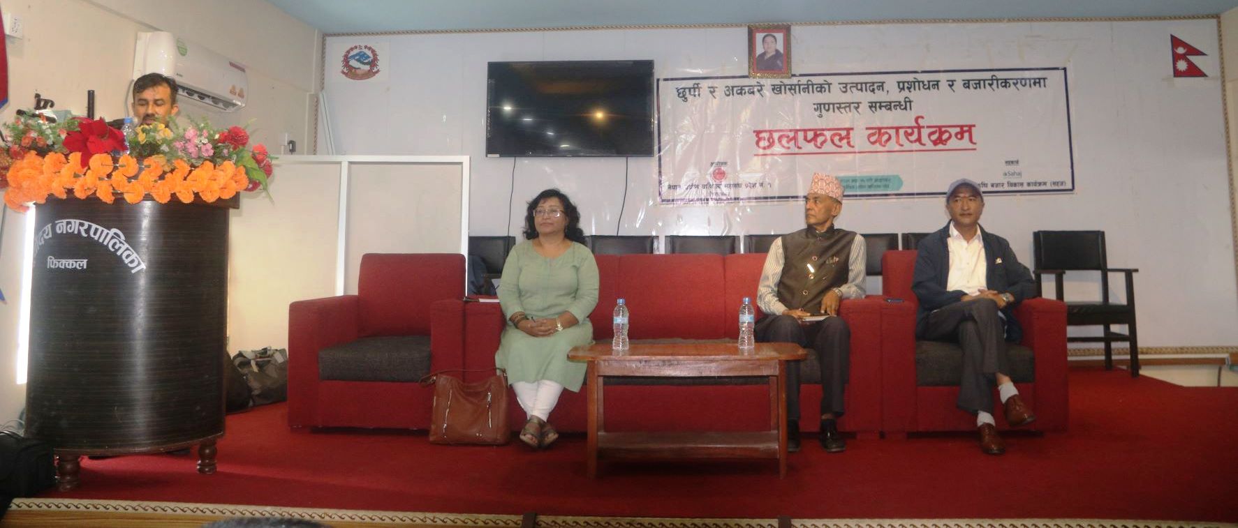 दुध र अकबरेमा उत्पादन देखि बजारसम्म समस्याबारे सरकारी चासो