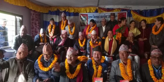 “इलाम जिल्लाको कम्युनिष्ट आन्दोलनमा ज्ञानीराम भट्टराईको योगदान”  पुस्तक विमोचन