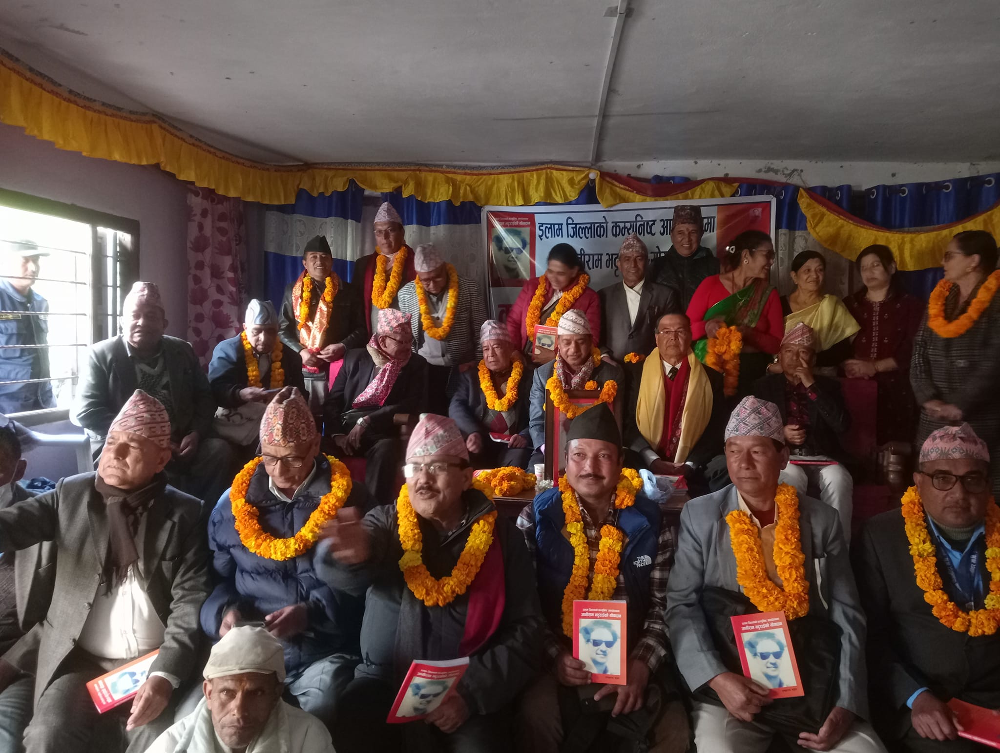 “इलाम जिल्लाको कम्युनिष्ट आन्दोलनमा ज्ञानीराम भट्टराईको योगदान”  पुस्तक विमोचन