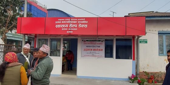 स्वास्थ्य हेल्प डेक्स उद्धघाटन