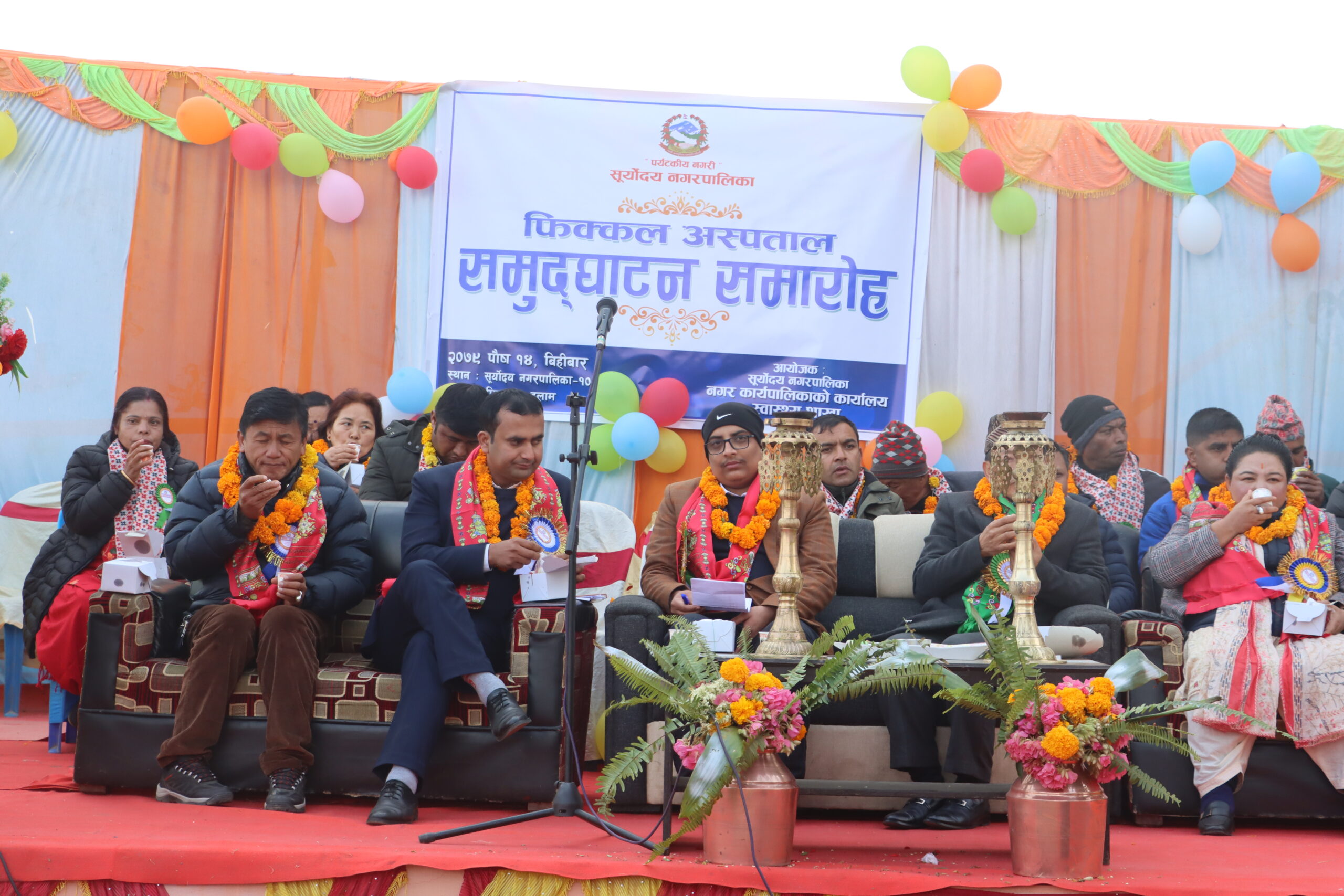 फिक्कल प्राथमिक स्वास्थ्य केन्द्र अस्पतालमा रुपान्तरण