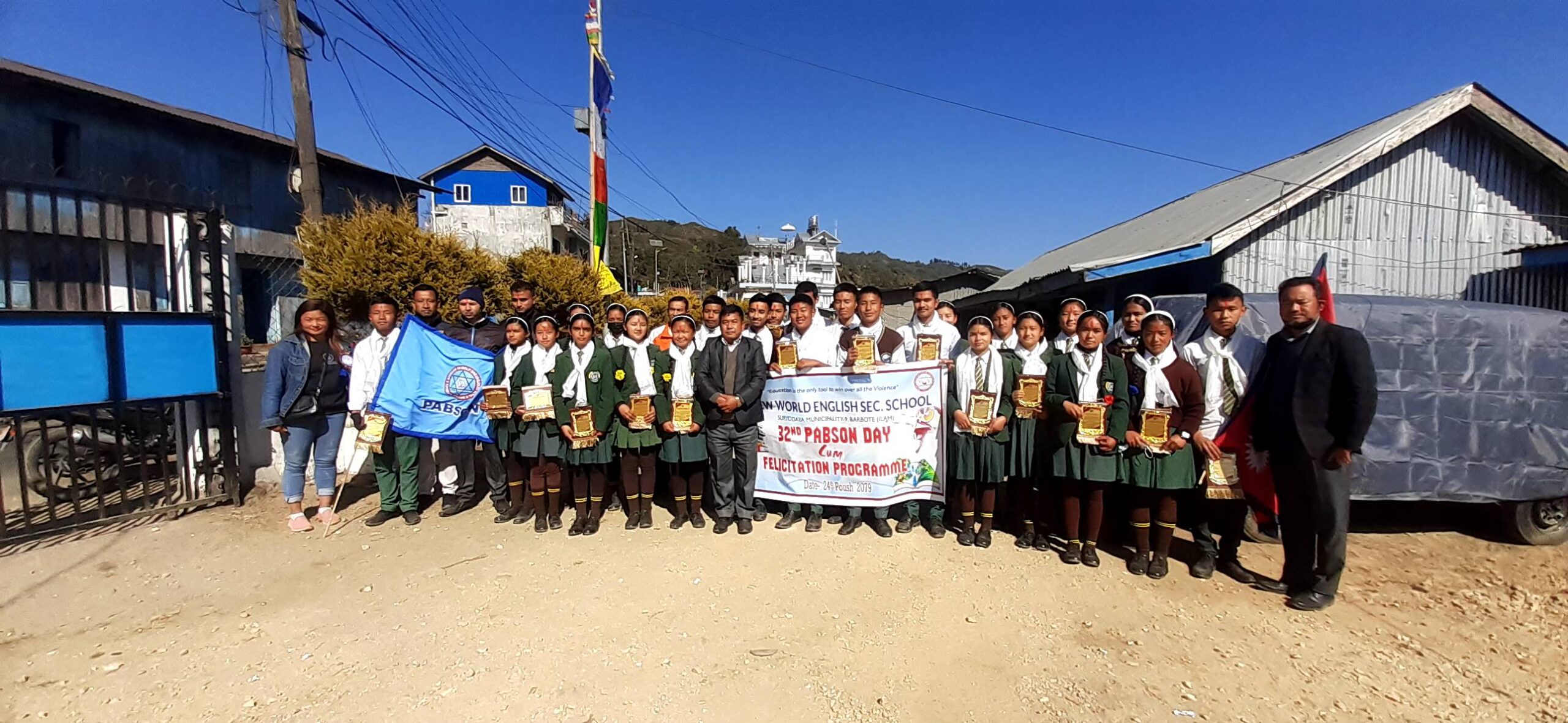रचनात्मक कार्यक्रमका विच प्याब्सन दिवस