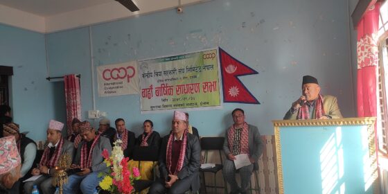 केन्द्रीय चिया सहकारीको बार्षिक साधारणसभा सम्पन्न