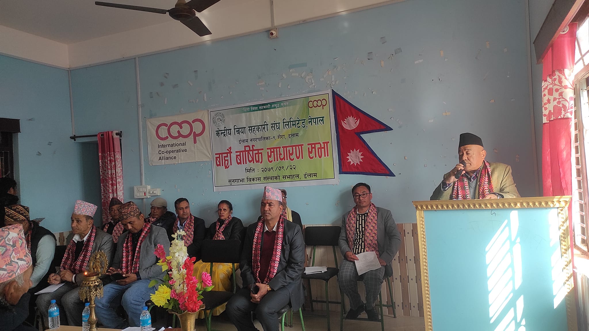 केन्द्रीय चिया सहकारीको बार्षिक साधारणसभा सम्पन्न