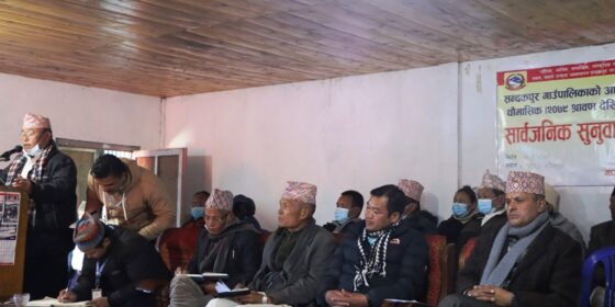 सन्दकपूर गाउँपालिकामा चौमासिक सार्वजनिक सुनुवाई कार्यक्रमको थालनी (फोटो फिचर )