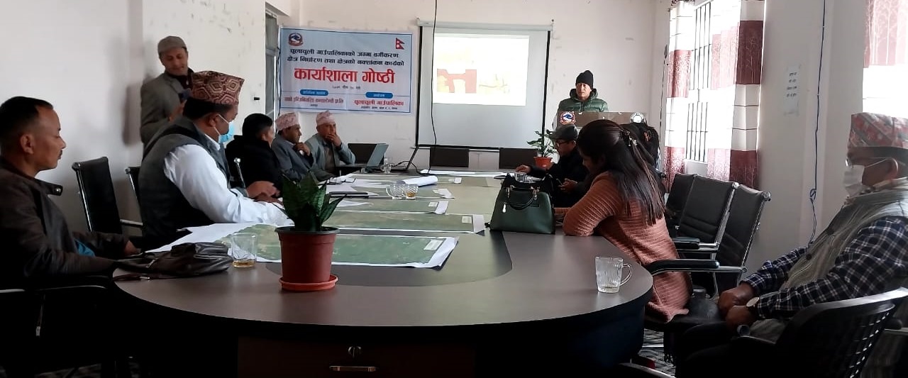 जग्गाको वर्गीकरण, क्षेत्र निर्धारण र नक्साङ्कन गर्दै चुलाचुली गाउँपालिका