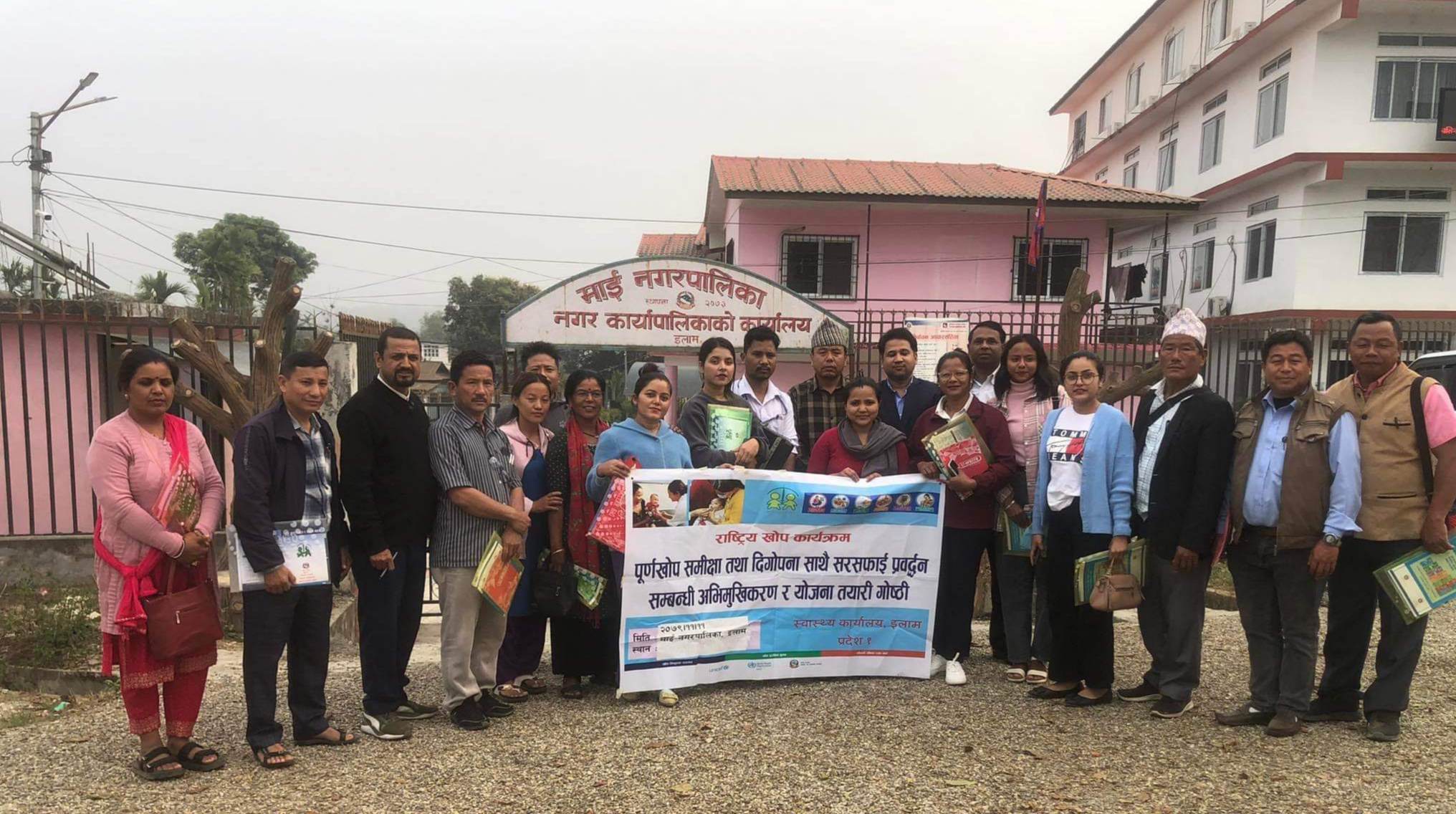 पूर्ण खोप दिगोपना र सरसफाई प्रबर्द्धन सम्बन्धि योजना तयारी अभिमुखीकरण माईमा सम्पन्न