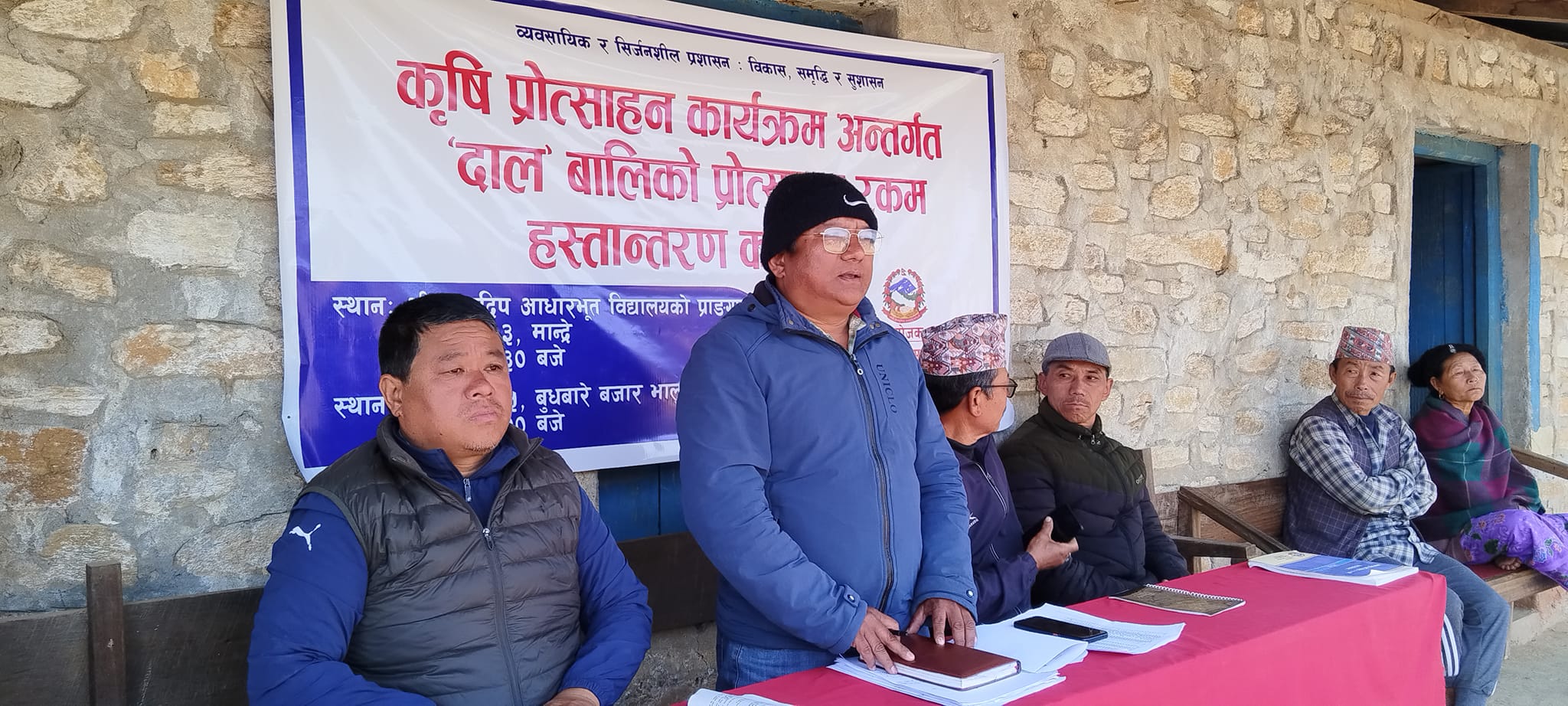 ‘दाल’ उत्पादक कृषकलाई अनुदान दिँदै माङसेबुङ गाउँपालिका