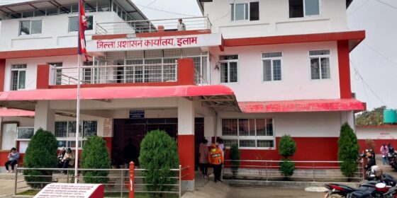 बिचौलिया मुक्त जिल्ला प्रशासन कार्यालय इलाम, ईपासपोर्टको फाराम नि : शुल्क