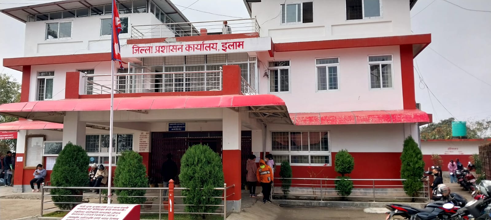 बिचौलिया मुक्त जिल्ला प्रशासन कार्यालय इलाम, ईपासपोर्टको फाराम नि : शुल्क