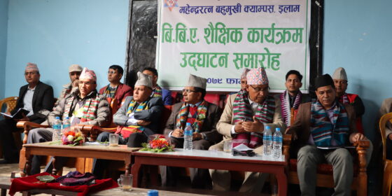 मरब क्याम्पसमा बिबिए विधिवत रुपमा उद्धघाटन