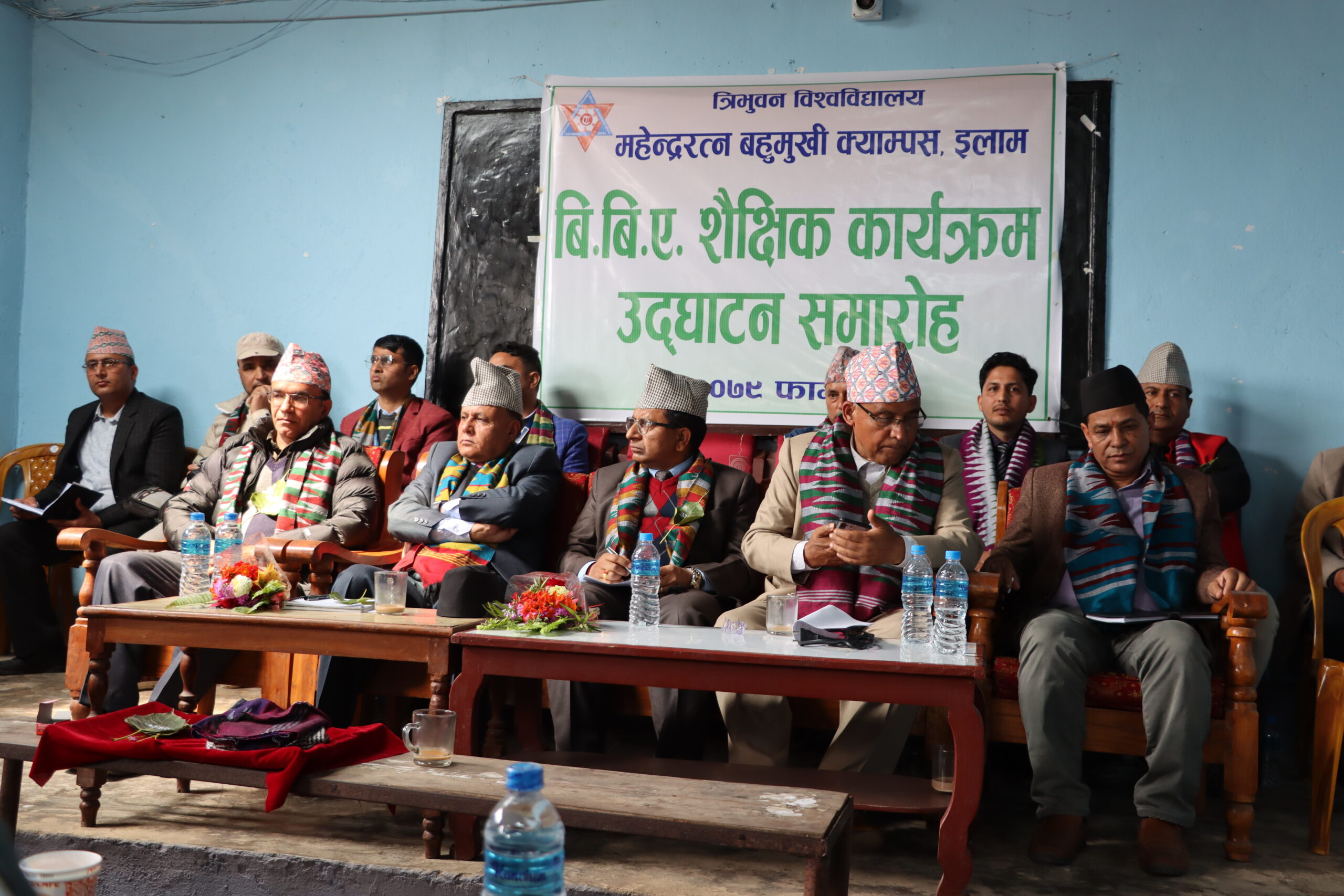 मरब क्याम्पसमा बिबिए विधिवत रुपमा उद्धघाटन