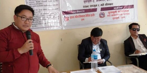 चुलाचुली गाउँपालिकाको सार्वजनिक सुनुवाई कार्यक्रम