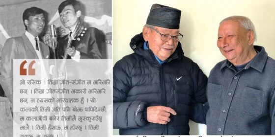 हामी ट्याम्के–पिखुवाका ‘जोरभाइ’ भोजपुरे र रसिक