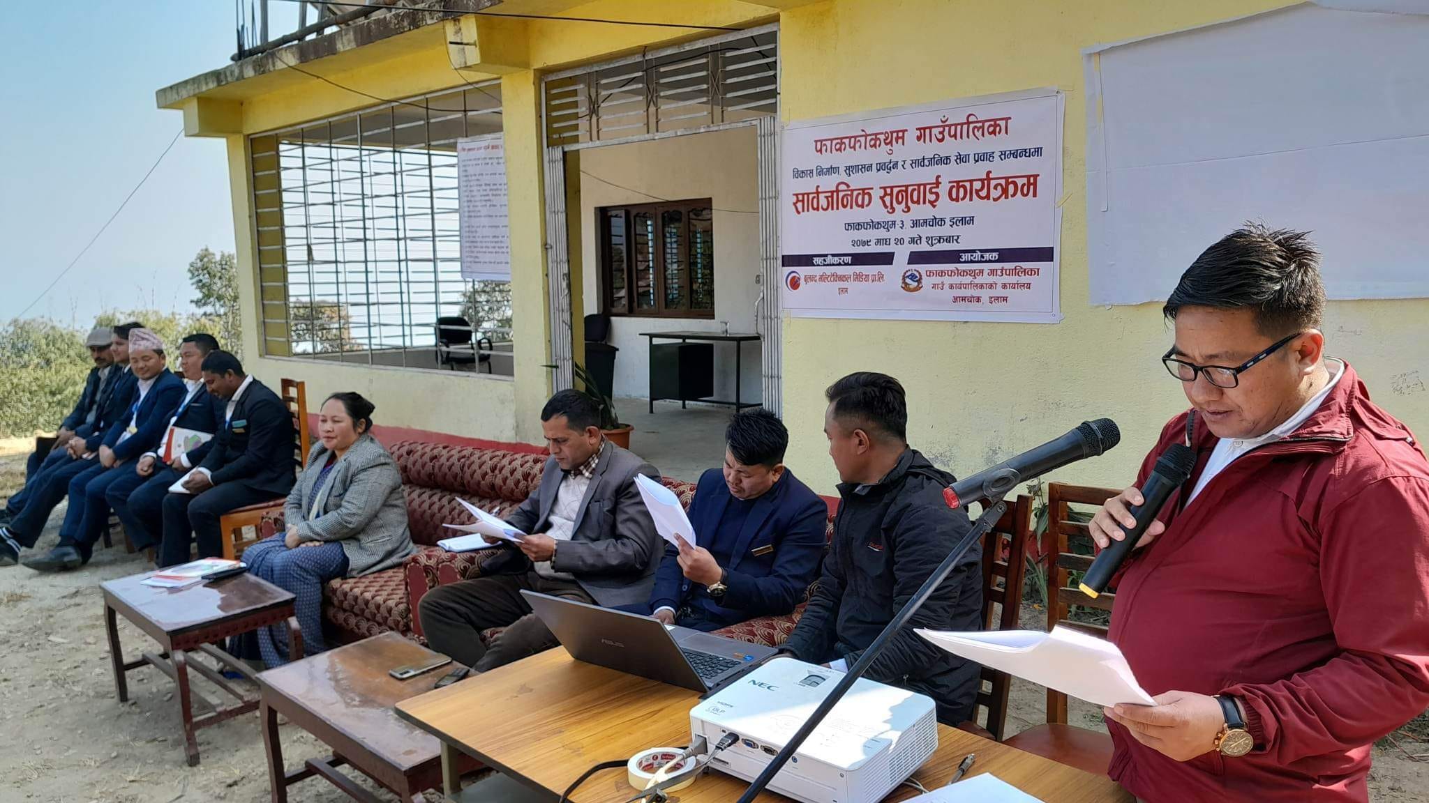 फाकफोकथुम गाउँपालिकाको सार्वजनिक सुनुवाई, सेवाग्राहीको उत्साहजनक प्रश्‍न र सुझाव